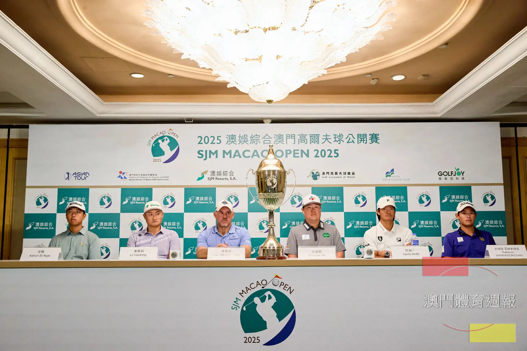 賽事昨日召開新聞發佈會 - 複製.jpg